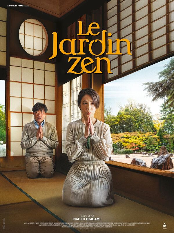 Le Jardin zen, Cinéma le Rio, Clermont-Ferrand