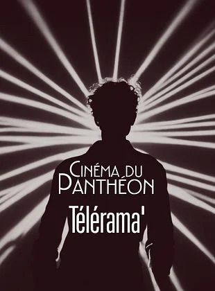 L&rsquo;Inconnu du ciné-club • 15 septembre, Cinéma du Panthéon, Paris