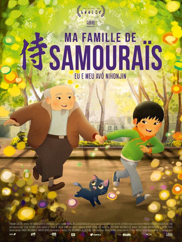 Ma famille de samouraïs, L’Atalante, Bayonne