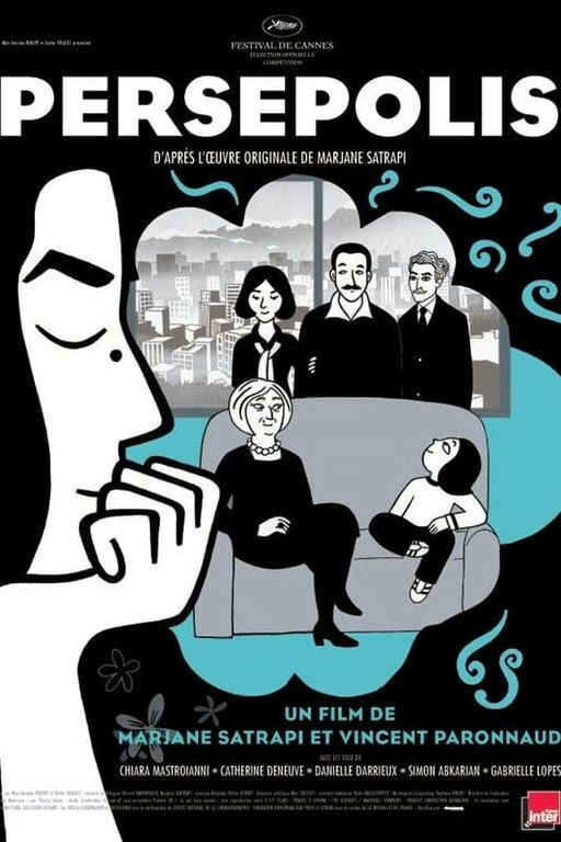 Persepolis de Marjane Satrapi et Vincent Paronnaud (2007), Bibliothèque de la Servette, Genève