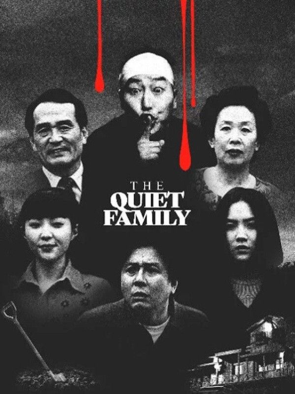 The Quiet Family, L&rsquo;Ecran, Saint-Denis