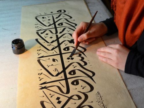Atelier d’initiation à l’art de la calligraphie en caractères arabes, INHA – Institut national d&rsquo;histoire de l&rsquo;art (galerie Colbert), Paris