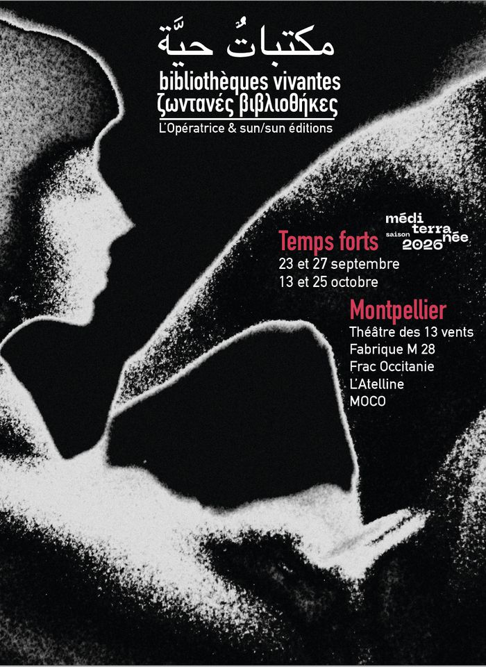 BIBLIOTHÈQUES VIVANTES «حائط murτ είχος, La Fabrique M28, Marseillan