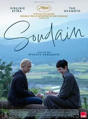 Cinéma Soudain Saint-Affrique
