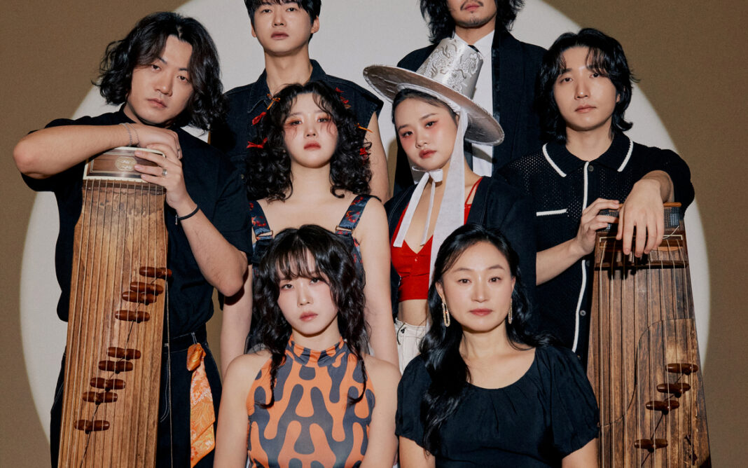 Concert Ak Dan Gwang Chil (ADG7) Centre Culturel Coréen Paris