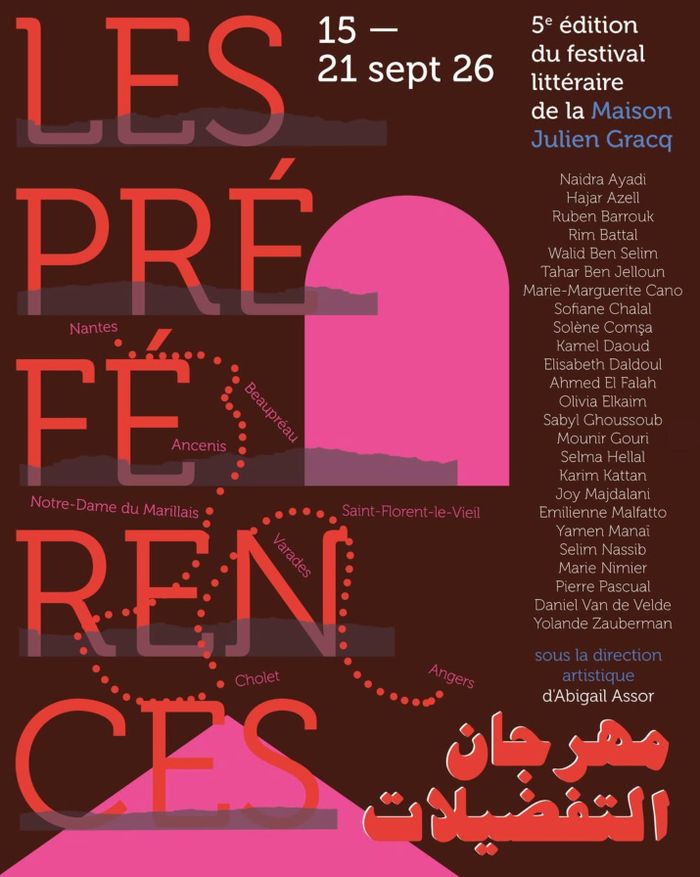 Here and Now, un concert de Walid Ben Selim et Marie-Marguerite Cano, Église abbatiale de Saint-Florent-le-Vieil,