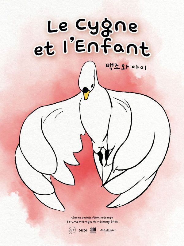 Le Cygne et l&rsquo;enfant, Cinéma Omar Sy (ex Grenier à sel), Trappes