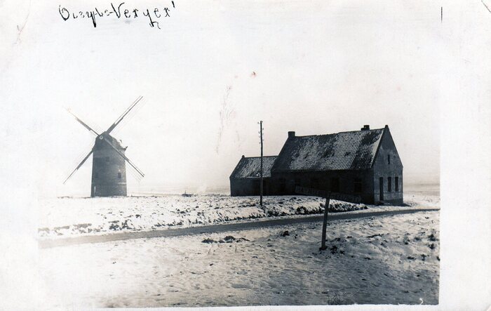 Parcours Mémoriel d’Oisy le Veger, Centre de Loisirs d’Oisy le Verger, Oisy-le-Verger