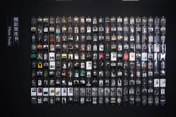 Photo Poche — Histoire d’une collection emblématique de l’édition photographique française, Hangzhou, Xihu District
