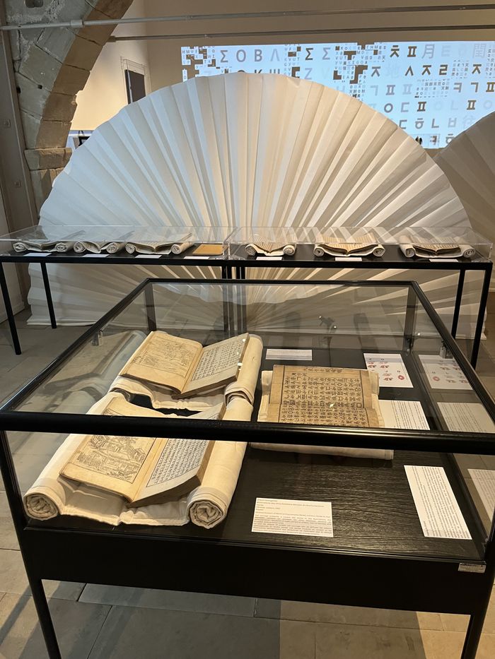 Visite guidée adulte de l’exposition Hangeul, la volonté d’un roi, Musée Champollion – Les Écritures du Monde, Figeac